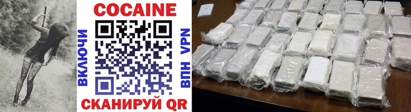 Наркошоп Жуковка МАРИХУАНА Галлюциногенные грибы МЕФ Cocaine Alpha PVP