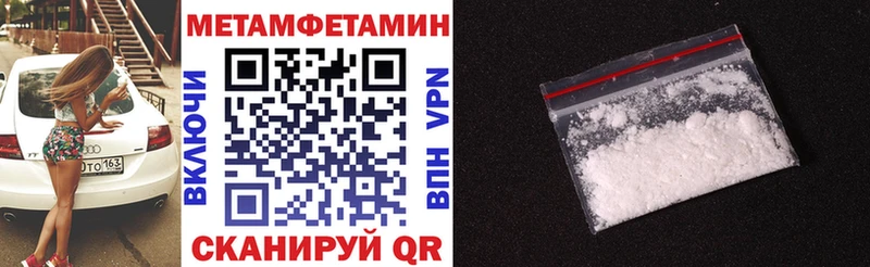 Амфетамин 97% Жуковка