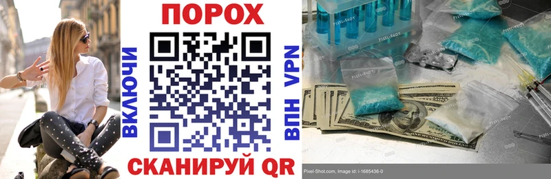 где купить наркоту  Жуковка  Amphetamine Розовый 