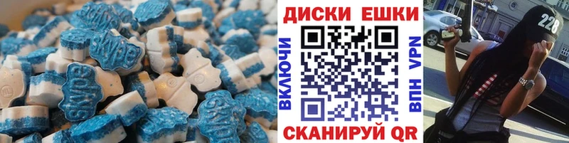 сколько стоит  Жуковка  Экстази круглые 