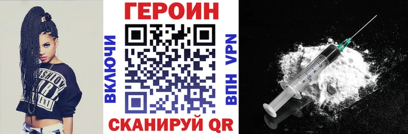 наркошоп  kraken вход  Героин VHQ  Жуковка 