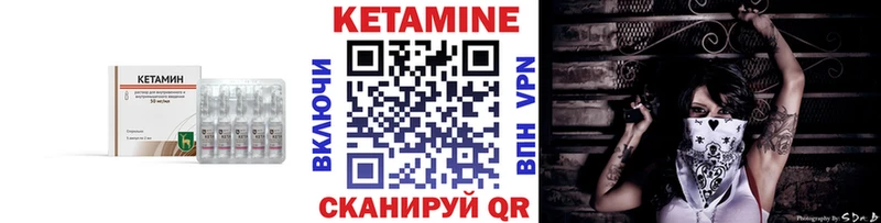 Кетамин ketamine  KRAKEN ССЫЛКА  Жуковка 