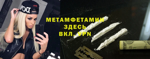 мяу мяу кристалл Беломорск