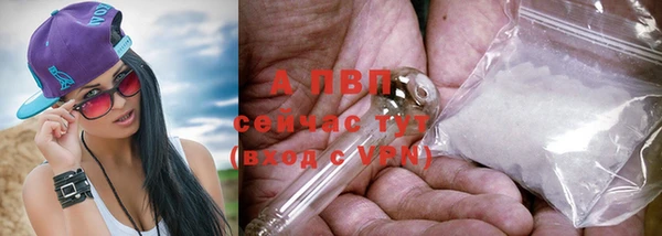 мяу мяу кристалл Беломорск
