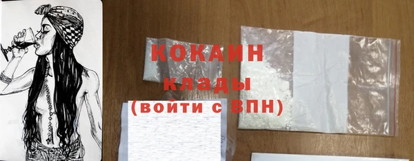 мяу мяу кристалл Беломорск