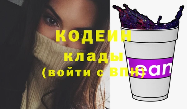 PSILOCYBIN Белокуриха