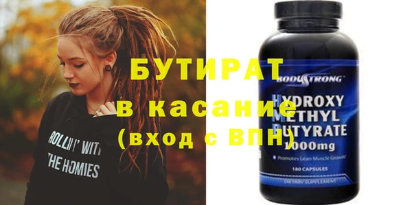PSILOCYBIN Белокуриха