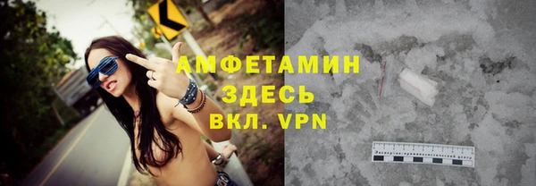 мяу мяу кристалл Беломорск