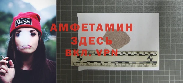 PSILOCYBIN Белокуриха