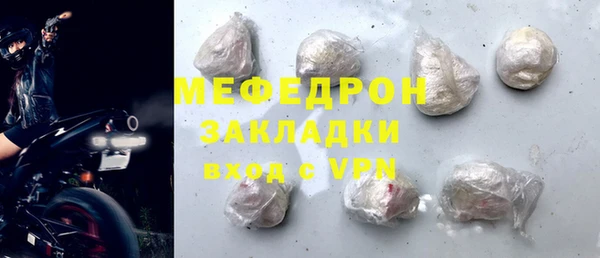 герыч Белоозёрский