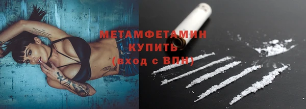 мяу мяу кристалл Беломорск