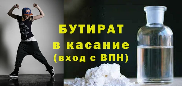 PSILOCYBIN Белокуриха