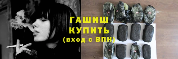 мяу мяу кристалл Беломорск