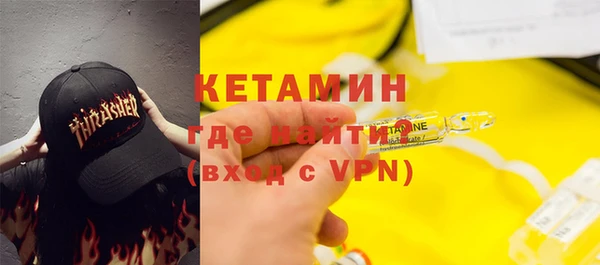 мяу мяу кристалл Беломорск