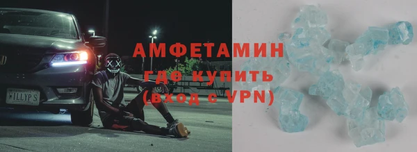герыч Белоозёрский