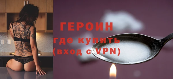 PSILOCYBIN Белокуриха