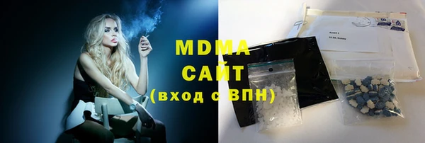 герыч Белоозёрский