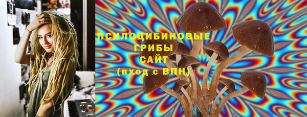 мяу мяу кристалл Беломорск