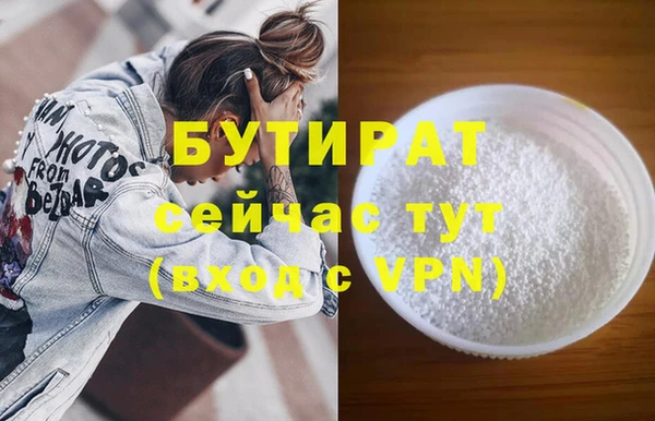 герыч Белоозёрский