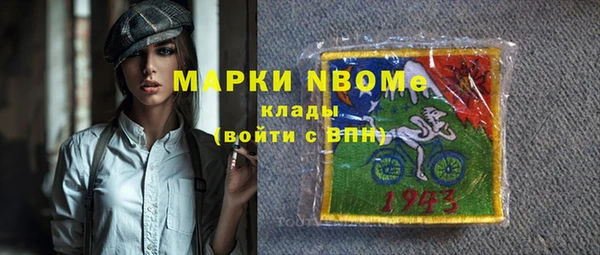 герыч Белоозёрский