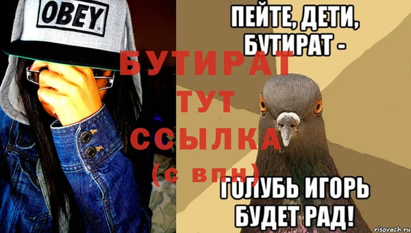 мяу мяу кристалл Беломорск