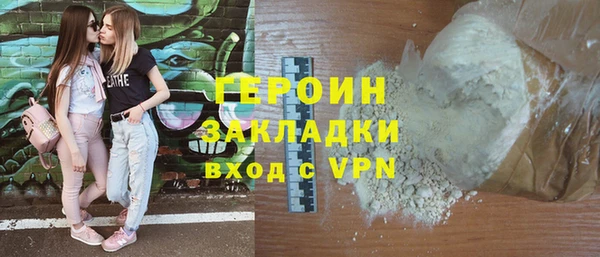герыч Белоозёрский