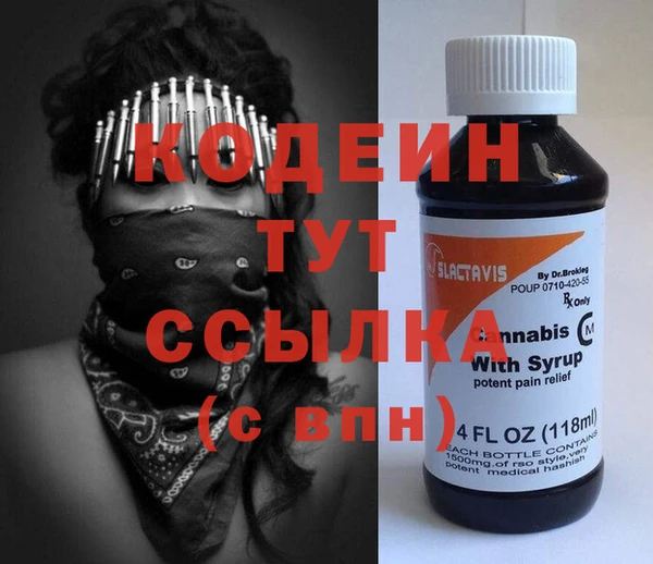 мяу мяу кристалл Беломорск