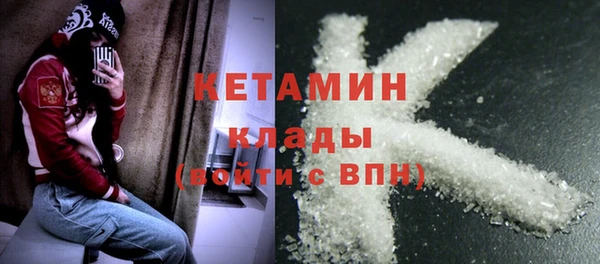 мяу мяу кристалл Беломорск