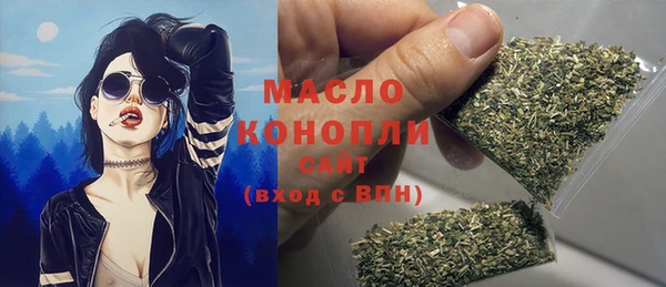 мяу мяу кристалл Беломорск