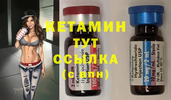 PSILOCYBIN Белокуриха
