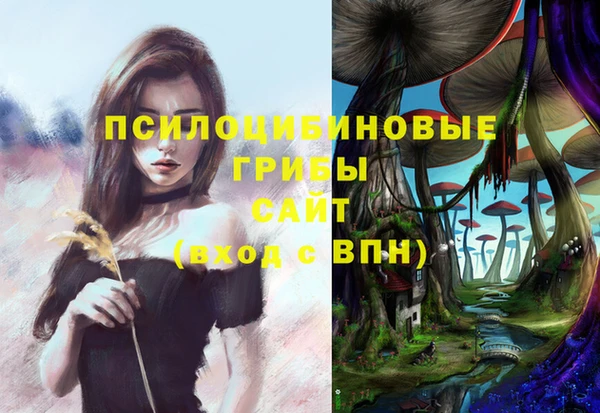 мяу мяу кристалл Беломорск