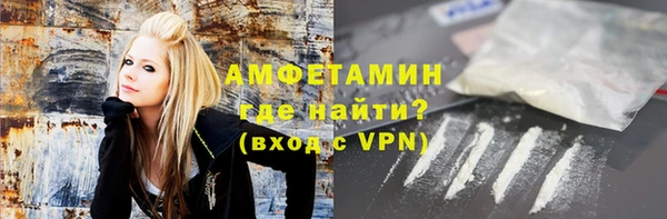мяу мяу кристалл Беломорск