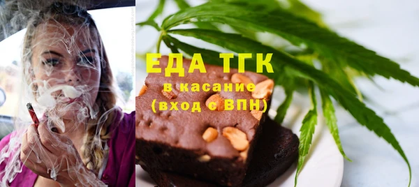 PSILOCYBIN Белокуриха