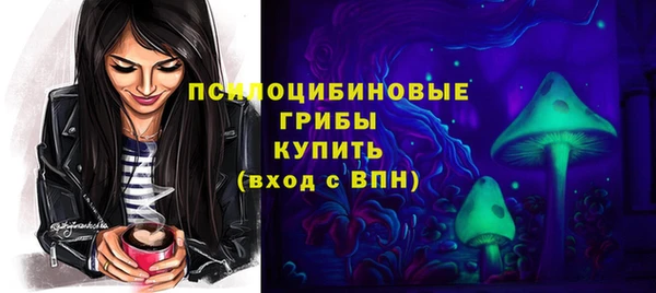 герыч Белоозёрский