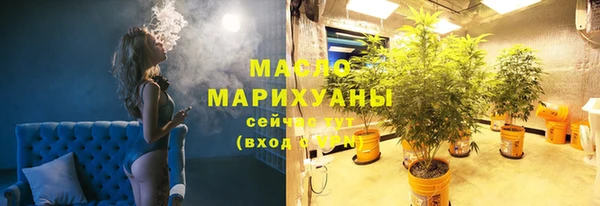 мяу мяу кристалл Беломорск