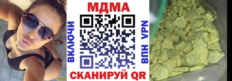 мега маркетплейс  Жуковка  MDMA кристаллы 