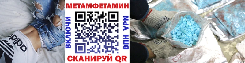 МЕТАМФЕТАМИН витя  купить  цена  OMG зеркало  Жуковка 