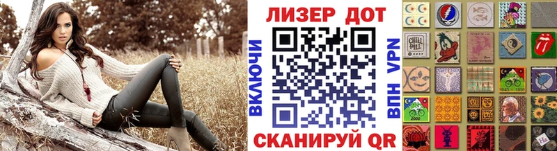 как найти наркотики  Жуковка  маркетплейс клад  Марки 25I-NBOMe 1500мкг 