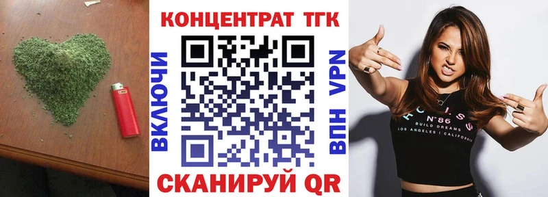 как найти закладки  Жуковка  Дистиллят ТГК жижа 