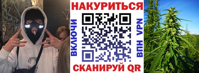 дарнет шоп  Жуковка  Марихуана марихуана 